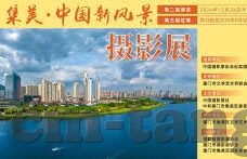 粉嫩av一区二区三区麻豆-对网络内容进行审慎分析，粉嫩AV一区、二区、三区的现状与警示