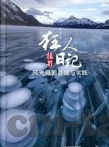 果冻传媒国产传媒-国产传媒的魅力，果冻传媒的独特视角与文化传承